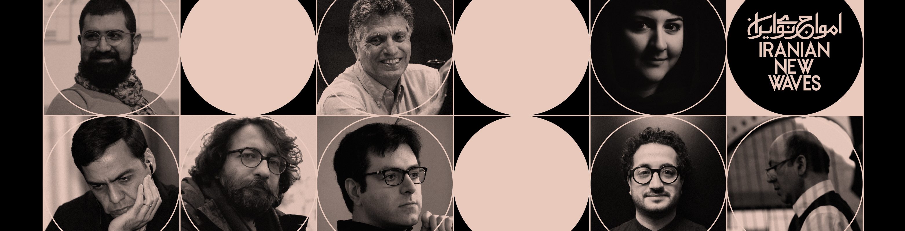 Iranian New Waves Composers