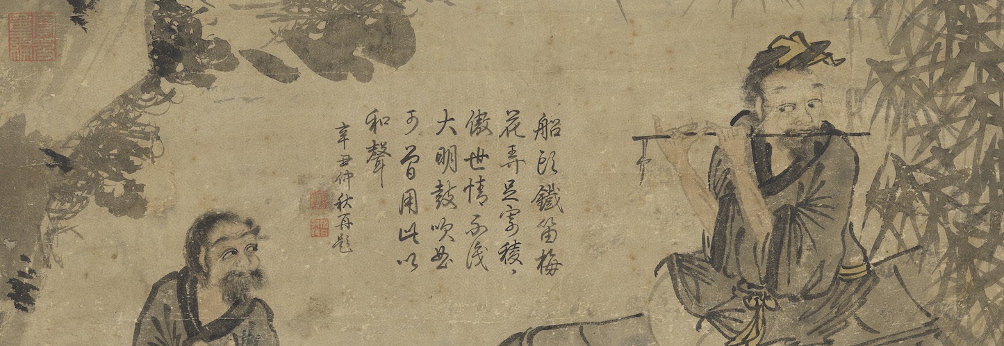 Detail from The Iron Flute Yang Weizhen